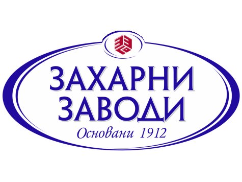 Стажант в дирекция Маркетинг в "Захарни заводи" АД